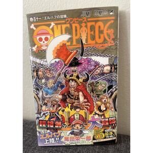 One Piece Volume 111 The Adventure Of Elbaf Manga Japanese Version